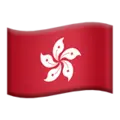 Flagge von Hongkong